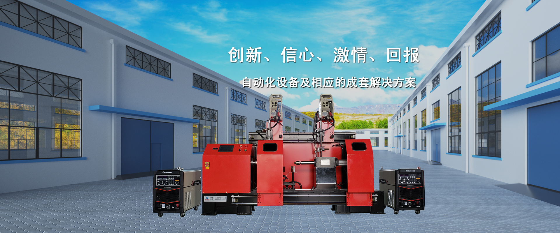 潍坊九顺机械有限公司