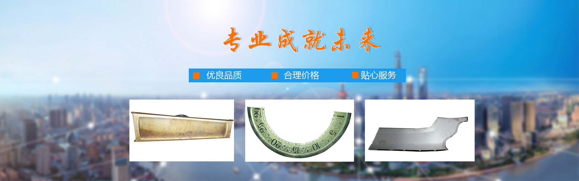 潍坊九顺机械有限公司